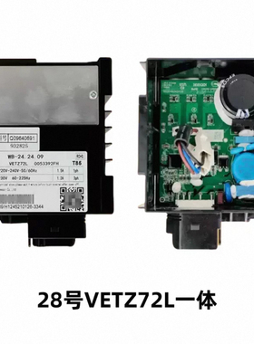 适用海尔冰箱BCD-223WDPT变频驱动板VETZ72L控制压缩机启动器原装