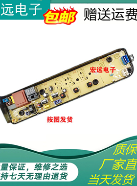 美的洗衣机电脑板MB80EC01 MB80ECO1控制线路主板17138000030750