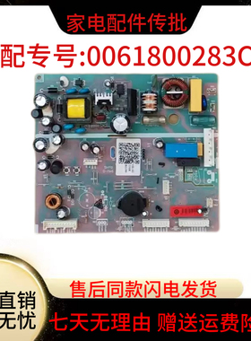 0061800283C冰箱配件电脑电源板主板BCD-453WDPT-452WDPF