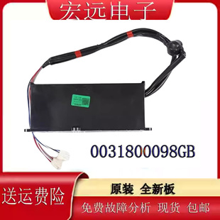 适用于海尔洗衣机XQB50 B178变频板电机驱动器板主板0031800098GB