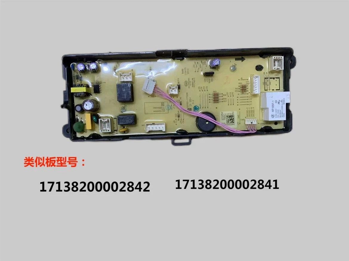 适用美的干衣机烘干机 MH70VZ30电脑17138200002841控制板KB5450