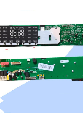 适用全新小米滚筒洗衣机XHQG100MJ202电脑板X2362-001-1988主板