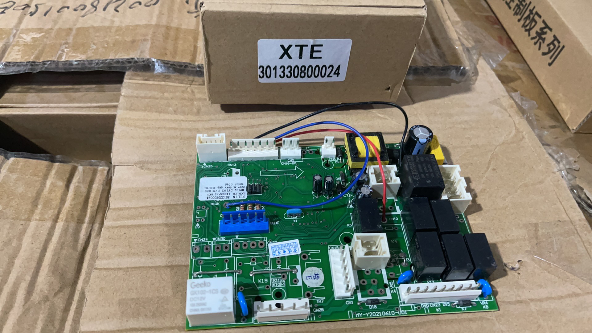 小天鹅洗衣机TG80-1411LPID(S)电脑控制显示主板301330800024~