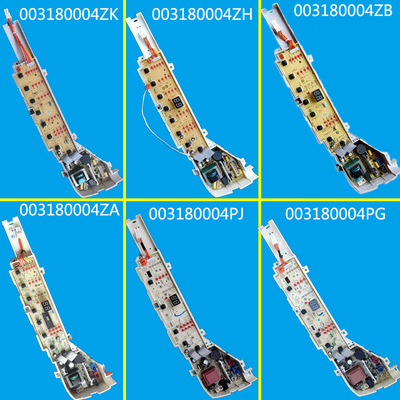 海尔洗衣机003180004za电脑板