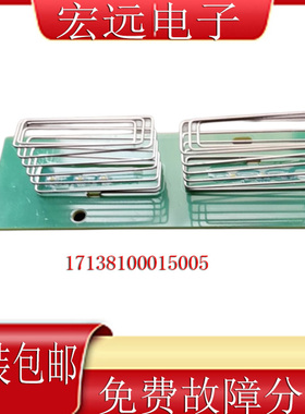 适用于比佛利洗衣机电脑板BVL1-TOUCH按键板17138100015005开关