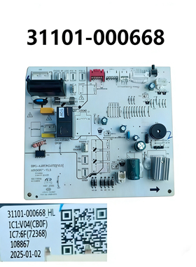 31101-000668主板适用TCL室内空调挂机内机电脑板主控板线路板
