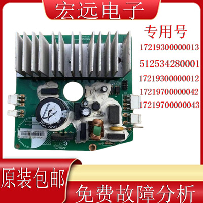 小天鹅洗衣机电机驱动