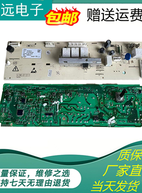 全新美的洗衣机电脑板MG70-1232E/K1230E/V1220E(S) 301330700064