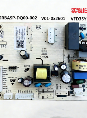 冰箱主板SC130RBASP-DQ00-002 VFD35Y配件实物拍照3.05.04.00077