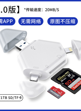 适用松下G100D G95DS9 S5 S1 II S5M2X G97相机内存卡手机读卡器