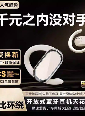 新款适用Redmi红米Turbo3手机专用真无线蓝牙耳机超长续航立体声