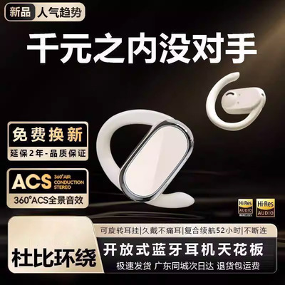 适用网易有道s7 A7 x7 pro pr0 x6词典笔点读翻译笔无线蓝牙耳机