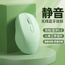 适用【送鼠标垫】华为无线蓝牙鼠标轻薄便携笔记本matebook14E13D