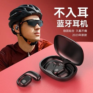 适用无线蓝牙耳机入耳式运动降噪苹果华为OPPO荣耀VIVO小米通用