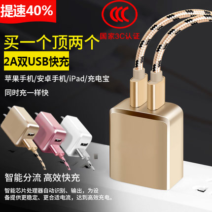米3/4紅米1S/noto小米2S小米套裝努比亞Z5Z5SZ7/Z9mini/MaxX6數據快充 充電線
