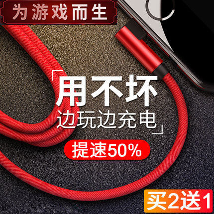 iPad Apple Tablet Computer data lines air2 power cord mini2 3 charger wire pad4 Mini 1ipodin the 3C Digital Accessories, Digital peripheral , Data line  category - from Buy2taobao.com to provide professional Taobao agent buy service