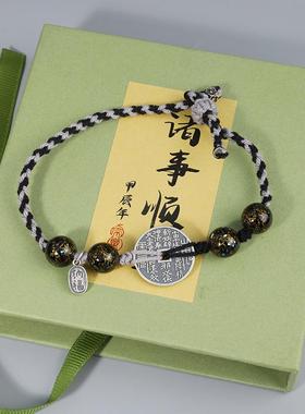 山鬼花钱纯银手工手链