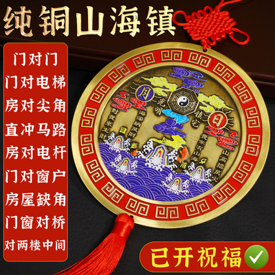 山海镇挂件纯黄铜九宫八卦镜凸镜室外大门室内家用入户门客厅摆件