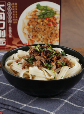 山西大同旅游特产刀削面勾刀面送礼速食喜晋道东方削面猪肉臊子面