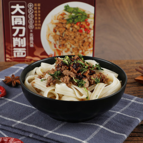 喜晋道风味大同刀削面猪肉臊子