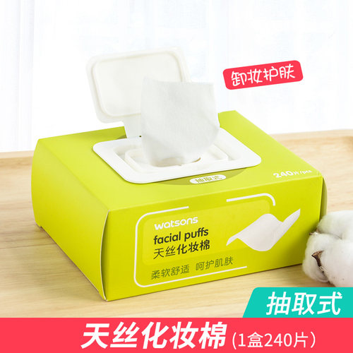 屈臣氏抽取式植物纤维超薄