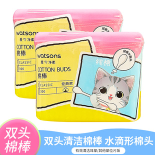 屈臣氏棉签纸轴棉花棒纸轴棉花棒强韧柔软清洁化妆棉棒300支