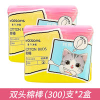 Watsons Classic Paper Cotton swabs 300 pieces *2 boxes of cotton swabs for ear cleaning and makeup, household double-headed cotton swabs thumbnail 3