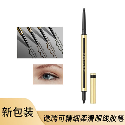 屈臣氏MAKEUPMIRACLE谜瑞可精细柔滑眼线胶笔顺滑自然可晕染