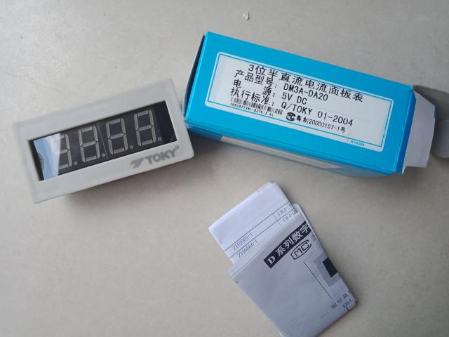 3位半直流电流面板表 DM3A-DA20