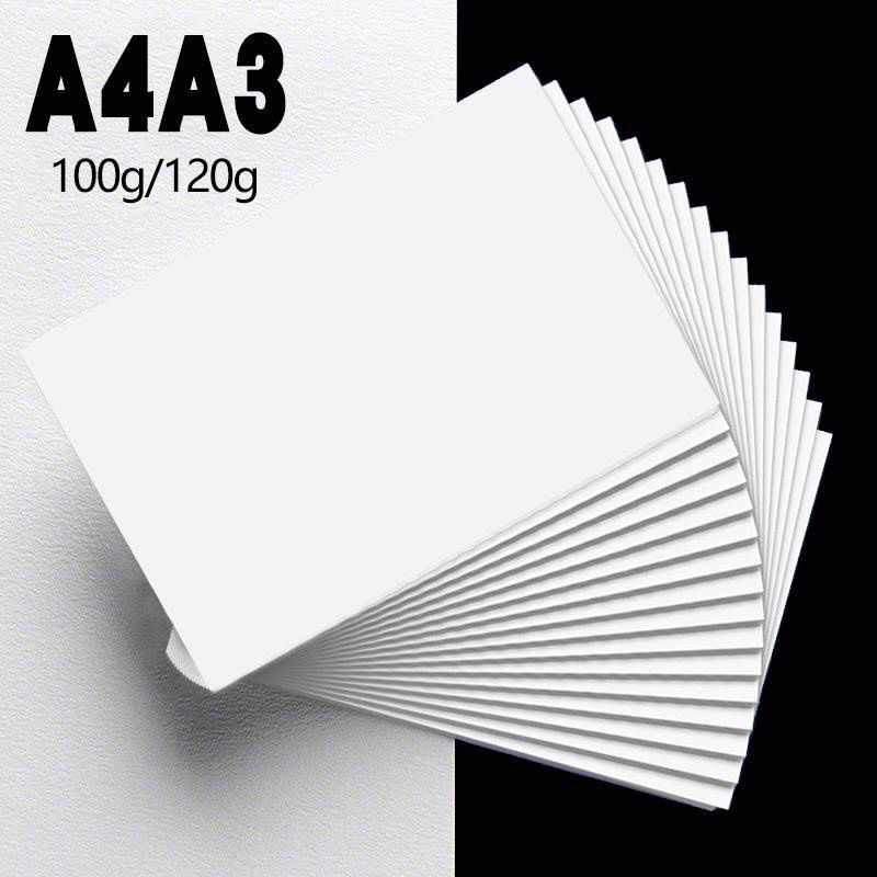 加厚A4纸120克100克打印复印纸A3/100g加厚合同标书纸绘画图片