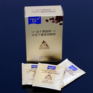 蓝岸冻干黑咖啡30g冷冻干燥哥伦比亚咖啡粉即溶苦咖啡 买4送1