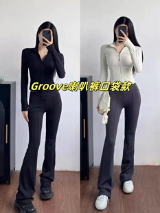 专柜同款Groove女士高腰喇叭裤外穿运动健身瑜伽提臀微喇长裤口袋