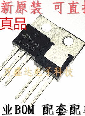 AOT430 T430 场效应管 75V 80A TO220 全新原装进口