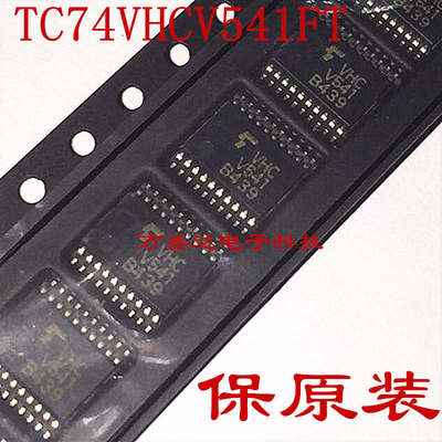 74VHCV541FT TC74VHCV541FT  VHC V541 TSSOP 全新原装进口
