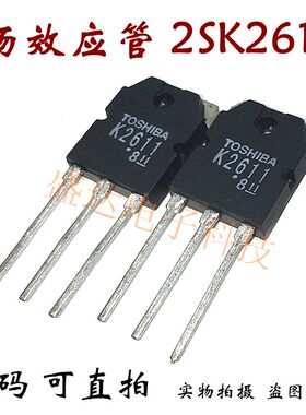 K2611 2SK2611 场效应管 TO-3P 大量现货