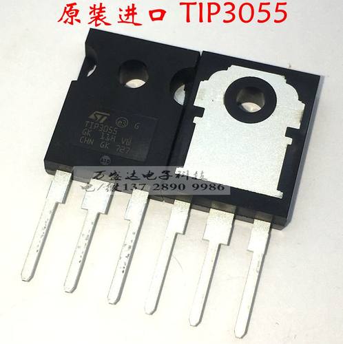 原装进口 TIP3055 TIP2955 TO-247 大功率三极管 保全新原厂