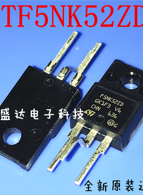 STF5NK52ZD F5NK52ZD 场效应管 TO-220F 全新原装进口