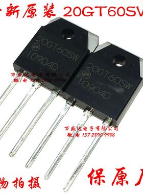 全新原装 AP20GT60SW  20GT60SW 20A/600V 大功率场效应管 保原
