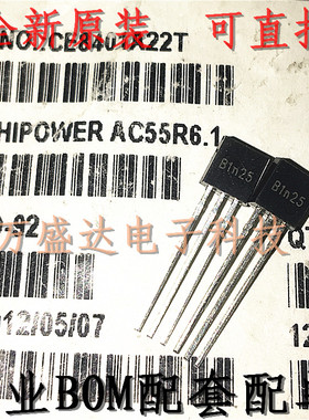 CE8401A22T CE8401A B1n25  TO-92 直插三极管 升压IC  全新原装
