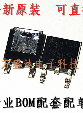 FQD13N06L 13N06L TO-252 13A 60V N沟道 贴片 MOS场效应管
