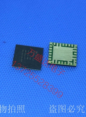 RPF88143B 88143B QFN封装 原装正品