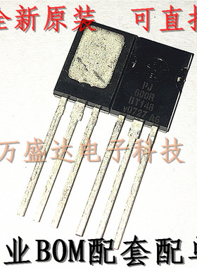 全新 BT148-600R TO-126 直插 单向可控硅 原装进口