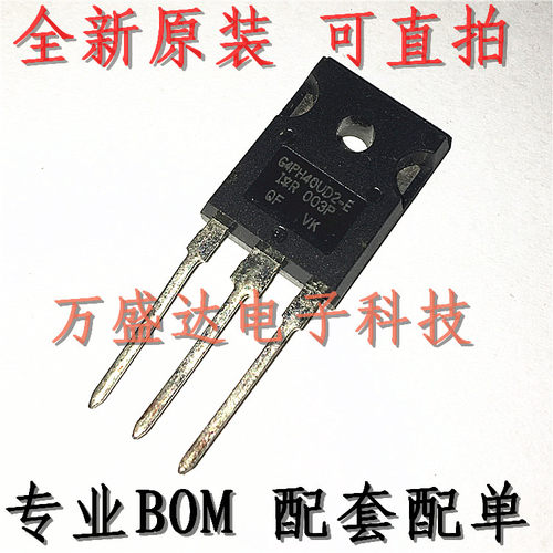 G4PH40UD2-E IRG4PH40UD2-E 1200V 41A 全新原装
