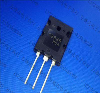 全新 C3998 2SC3998 25A 1500V NPN 大功率 口罩机专用