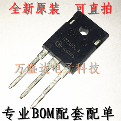 SPW17N80C3 17N80C3 17A 800V N沟道  TO-247 全新原装