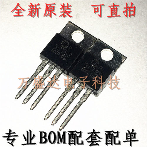 全新 3CT8S TO-220 8A 800V 双向可控硅 原装