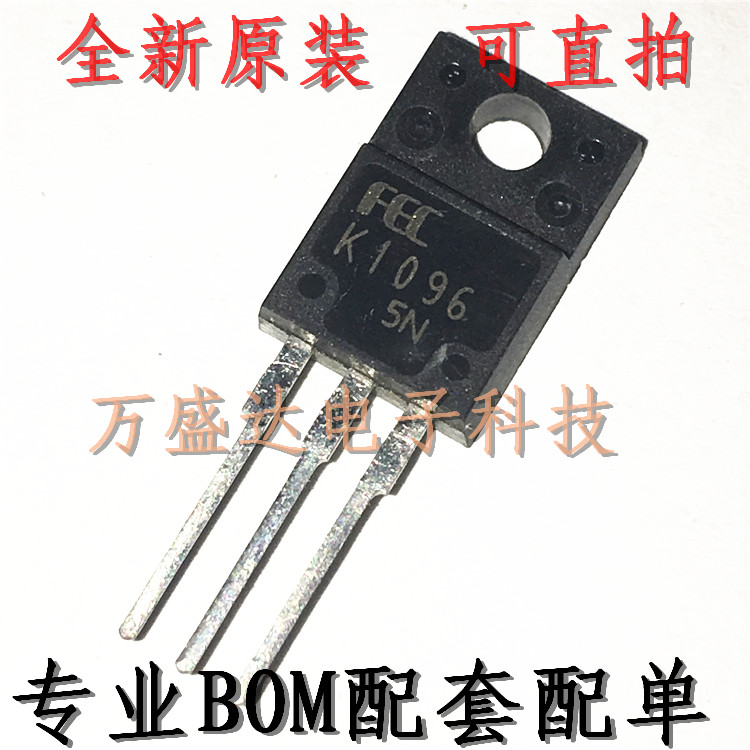 2SK1096 K1096 TO-220F MOS场效应管  全新原装进口