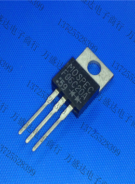 全新原装 F06C20A  MOSPEC TO-220