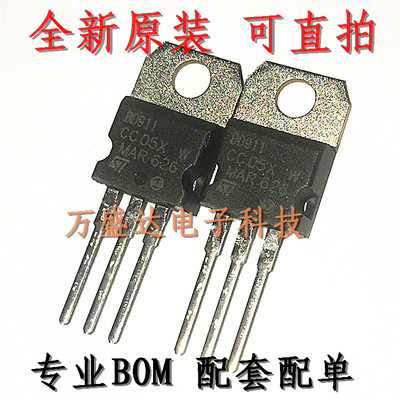 BD911 TO-220 晶体管 达林顿三极管 进口全新原装