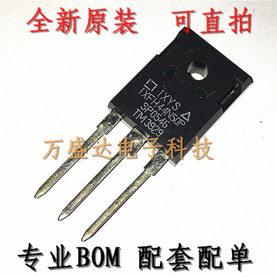 IXFH44N50P 44N50 场效应管 44A 500V 全新原装进口